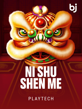 Ni Shu Shen Me