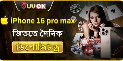BK9999 প্রিমিয়াম গেমিং অফার এবং পুরস্কার